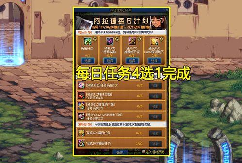 dnf活动最新爆料10.28,惊喜福利来袭,玩家狂欢盛宴即将开启!